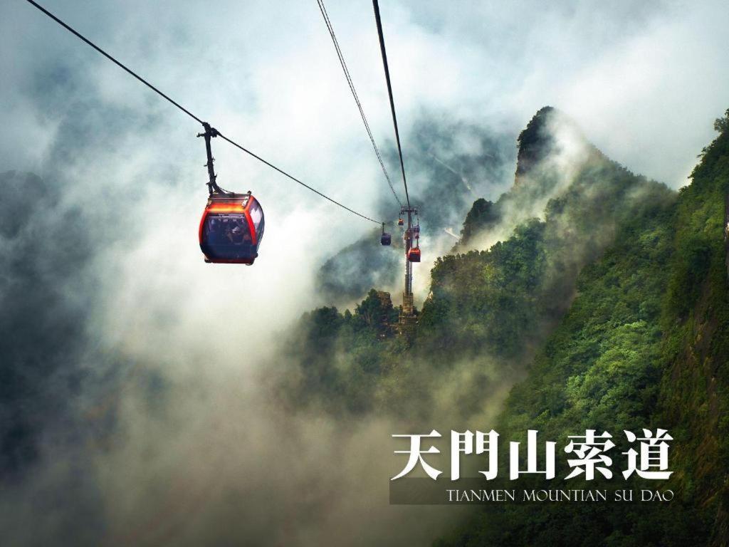 Ji Hotel Zhangjiajie Tianmen Mountain Extérieur photo