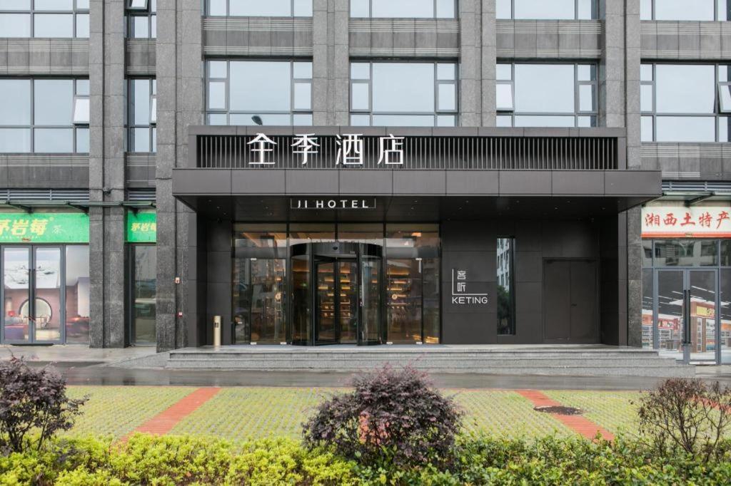 Ji Hotel Zhangjiajie Tianmen Mountain Extérieur photo